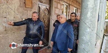 Պեմզաշեն գյուղի տներից մեկում հայտնաբերվել են մոր և երկու երեխայի դիերը
