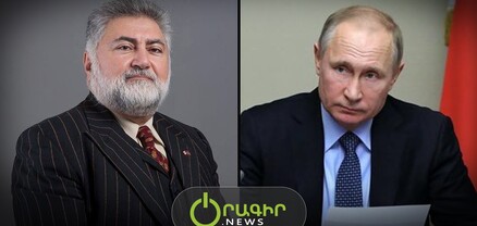 ԱԺԲ-ն Պուտինին հիշեցնելու է իր պարտավորությունների մասին. նրա՝ ՀՀ այցի օրը կլինեն բողոքի ակցիաներ