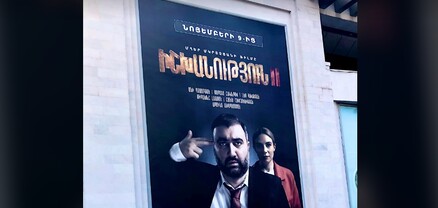 «Իշխանություն 2»-ը  ֆի՞լմ է, թե՞․․․