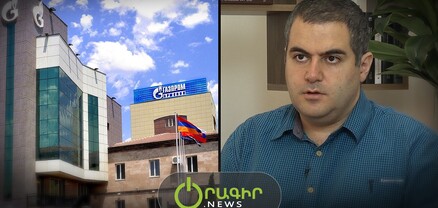 ՌԴ-ն գազի գինն օգտագործում է քաղաքական համատեքստում. առաջիկա տարիներին կբարձրանա