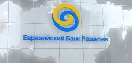 Հայաստանում գնաճը 2023թ. կանխատեսվում է 4,6 տոկոսի, 2024-ին՝ 3,3 տոկոսի մակարդակում. ԵԱԶԲ