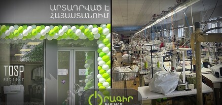 Թանկացնելու գայթակղությունը՝ փակվելու պատճառ․ հայկական հագուստի արտադրամասը լուրջ խնդիրներ ունի