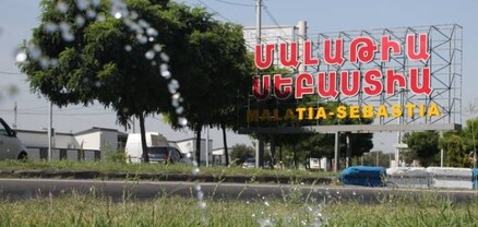 25 մլն դրամ՝ Մալաթիա-Սեբաստիան զարդարելու համար․ Հրապարակ