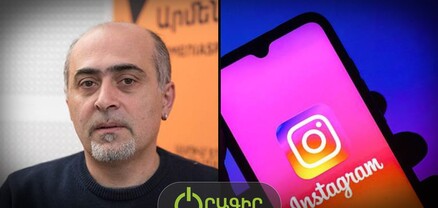 Instagram-ում արգելափակումները զուտ տեխնիկական խնդիրների արդյունք են եղել. Մարտիրոսյան