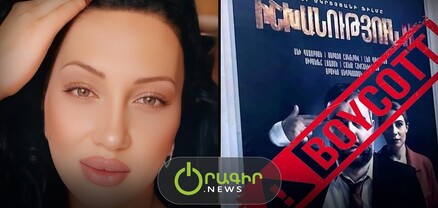 90 %-ը կեղծիք է ու բռնության կոչ. ընդդեմ «Իշխանություն 2» ֆիլմի ակցիայի կազմակերպիչ