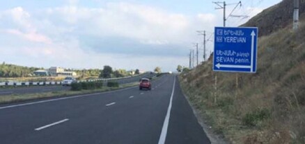 ՀՀ տարածքում ավտոճանապարհներն անցանելի են