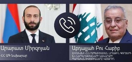 Հայաստանի և Լիբանանի ԱԳ նախարարների հեռախոսազրույց են ունեցել