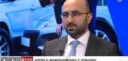 ԱՊՊԱ ոլորտում ապահովագրավճարների ազատականացում կլինի․ Վաղինակ Եղիազարյան