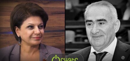 Իմ և շատ հանրապետականների մտքում ինքը կմնա պայծառ և լուսավոր. Կարինե Աճեմյան