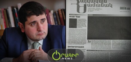 Սա սև փիառ է ուրիշ ոչ մի բան չեմ տեսնում. Բրյուսովի համալսարանից մեկնաբանում են «‎Հայկական ժամանակի»-ի հոդվածը