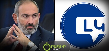 Նիկոլ Փաշինյանի իշխանությունը կեղծում է անգամ բառի ընտրությունը