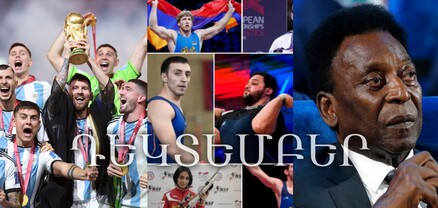 Սպորտային-2022․ դեկտեմբեր