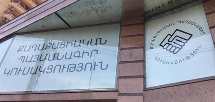 ՔՊ-ն գալիս է ՀՀԿ-ին և ՀՅԴ-ին հարևան. կուսակցության գրասենյակը տեղափոխվում է․ Հրապարակ