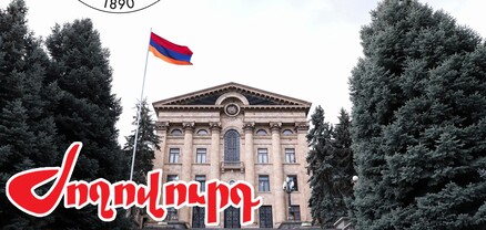 «Հայաստան» խմբակցությունը գնալով «Հայ հեղափոխական դաշնակցություն» ֆրակցիայի է վերածվում. Ժողովուրդ