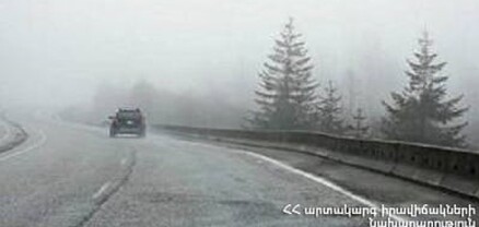 Սյունիքի, Լոռու մարզերի ճանապարհներին, Դիլիջանի ոլորաններին մերկասառույց է