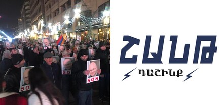 «Շանթ Դաշինքը» ակնկալում է Վարուժան Ավետիսյանին քաղաքացիական հիվանդանոց տեղափոխելու հարցի արդարացի լուծում