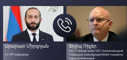 ՀՀ ԱԳ նախարարը և ԵԱՀԿ ՄԽ ԱՄՆ համանախագահը քննարկել են Լաչինի փակման հետևանքով ստեղծված իրավիճակը