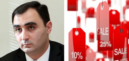 Ամանորյա զեղչեր․ ինչպես տարբերել իրական զեղչերը և ում դիմել կեղծիք հայտնաբերելու դեպքում