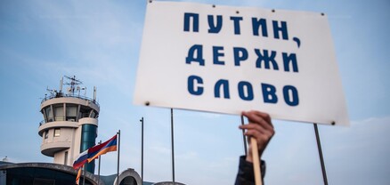 Բողոքի ակցիայի մասնակիցները կգիշերեն Արցախի օդանավակայանի մոտ