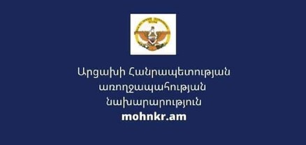 Ստեփանակերտ-Գորիս մայրուղում ստեղծված իրավիճակը անհնարին է դարձել բժշկական պարագաների և դեղամիջոցների տեղափոխումը Արցախ. ԱՀ ԱՆ