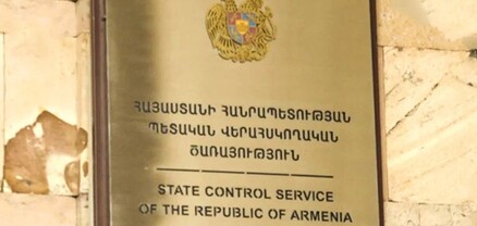 ՊՎԾ-ն մտել է բժշկական հաստատություններ ու Հայփոստ. Ժողովուրդ