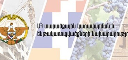 Արցախում կտրուկ բարձրացել է օդային գծերի ծանրաբեռնվածության աստիճանը. Արցախի ՏԿԵ նախարարություն