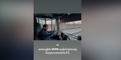 Տիգրան Ավինյանը նոր MAN ավտոբուս է վարում