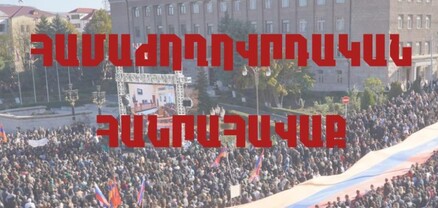 Վաղը Ստեփանակերտի Վերածննդի հրապարակում համաժողովրդական հանրահավաք կանցկացվի