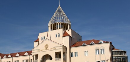 ԱՀ Ազգային ժողովն այսօր արտահերթ նիստ կգումարի