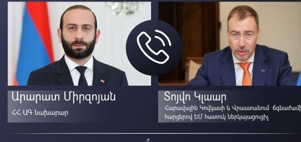 Արարատ Միրզոյանը հեռախոսազրույց է ունեցել Տոյվո Կլաարի հետ