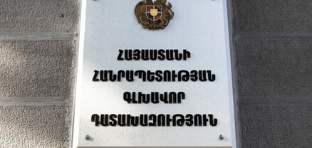 Արմավիրի մարզը նոր դատախազ ունի