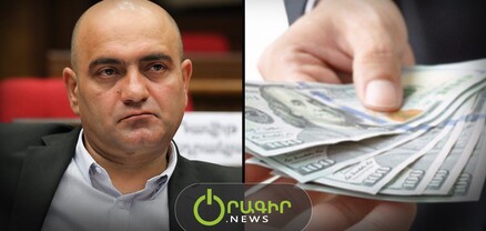 Մեկ անձից գնման պարագայում ավելի դյուրին է դառնում սեփական շրջանակի օլիգարխներին պատվիրելը