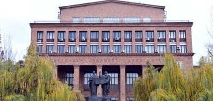 ԵՊՀ-ի կոչը միջազգային գործընկերներին Բերձորի միջանցքի արգելափակման հետևանքով ստեղծված իրավիճակի վերաբերյալ