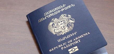 Մինչև 2024 թվականի հունվարի 1-ը կդադարեցվի ՀՀ քաղաքացիներին կենսաչափական անձնագրերի տրամադրումը․ խորհրդարանը քննարկեց նախագիծը