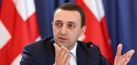 Վրաստանի վարչապետը գոհ է երկրի եվրոպական հեռանկարից և արձանագրված երկնիշ տնտեսական աճից
