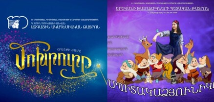 Ամանորին ընդառաջ մանկական ինչ ներկայացումներ են սպասվում Երևանի թատրոններում