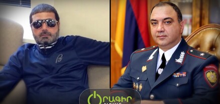 Ոստիկանապետը խայտառակվել է․ Պզոյին դատարանը ազատ արձակեց