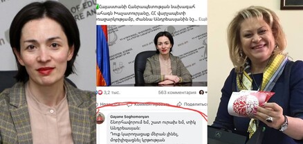 Շտապի՛ր շնորհավորել Ժաննա Անդրեասյանին, հետո կարող է ուշ լինել