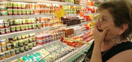 Տարածաշրջանում գնաճի ամենացածր տեմպերն արձանագրվել են Հայաստանում