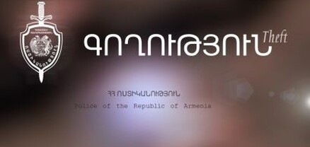 «Հյուսիս-Հարավ» ճանապարհից գողացել են տարբեր տրամաչափի և երկարության մետաղյա խողովակներ և բռնվել