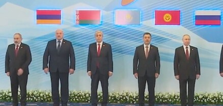 Բիշքեկում մեկնարկել է ԵԱՏՄ գագաթնաժողովը