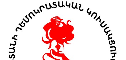 Արցախահայությունը ցեղասպանության վտանգի առջև է. ագրեսոր Ադրբեջանը պետք է պատժամիջոցների ենթարկվի. ՀԴԿ