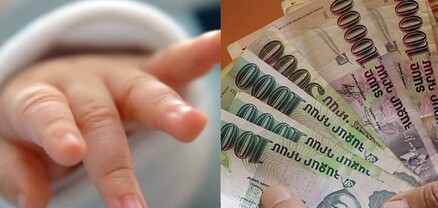 Հունվարի 1-ից Հայաստանում կավելանա երեխայի խնամքի նպաստի չափը․ նպաստ կստանան նաև քաղաքաբնակ և չաշխատող մայրերը