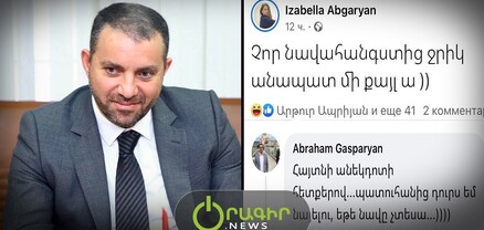 Աջափնյակի մետրոյից դուրս կգանք, կնստենք ճոպանուղին, կհասնենք չոր նավահանգիստ. համացանցը քննարկում է Քերոբյանի առաջարկը