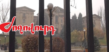 Ընդդիմադիրներն այսօր ևս ԱԺ նիստին չես մասնակցի․ ի՞նչ է սպասվում․ Ժողովուրդ