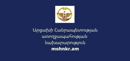 Արցախի ԲԿ-ներում դադարեցվել են պլանային վիրահատությունները․ ԱՀ ԱՆ