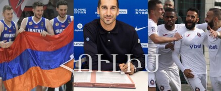 Սպորտային-2022․ հուլիս