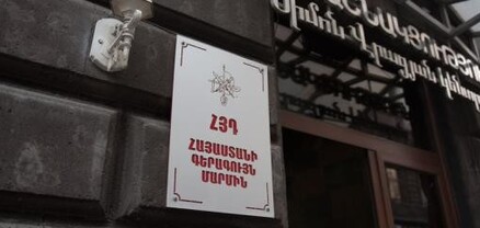 Արցախի 120 հազար մեր քույրերն ու եղբայրները դիմագրավում են Ադրբեջանի ցեղասպանական գործողությունը. ՀՅԴ ԳՄ