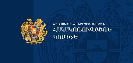 Ապօրինի ճանապարհով ծխախոտ արտահանելու համար ՊԵԿ նախկին պաշտոնատար անձը պահանջել է 15.000 ԱՄՆ դոլար կաշառք