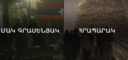 Զուգահեռ իրականություններ․ Հանրապետության հրապարակ vs ՄԱԿ-ի հայաստանյան գրասենյակ